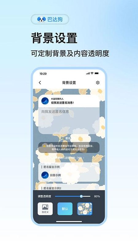 巴达狗_图片