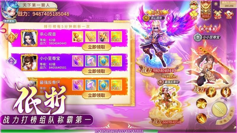 灵幻梦想手游_图片