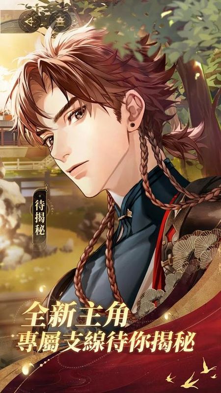 如鸢官服_图片