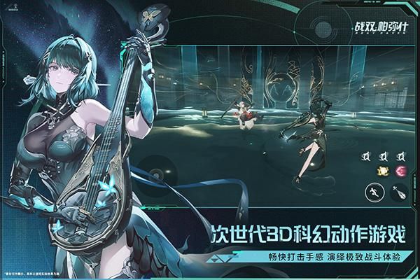 战双帕弥什星火服_图片