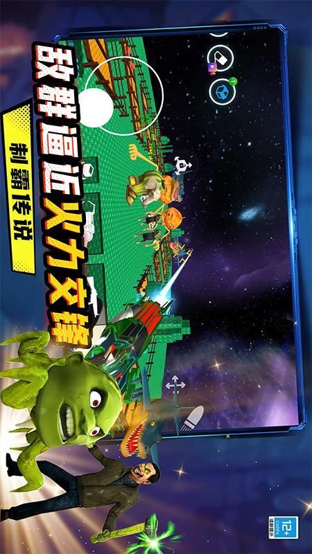 战争荣耀传奇_图片