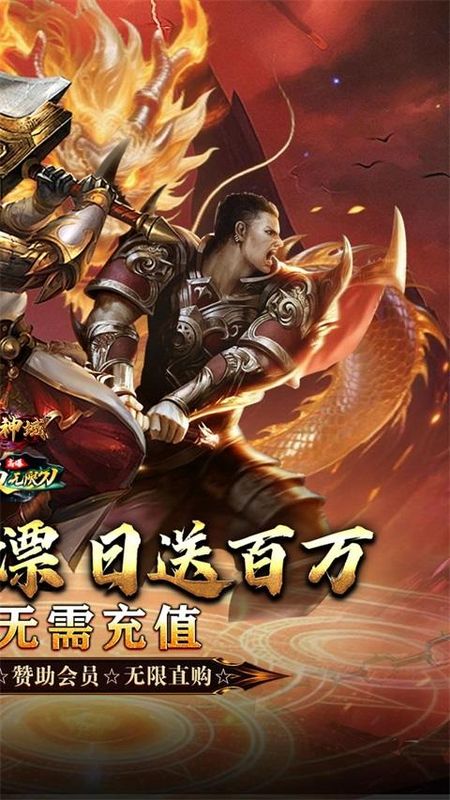 圣剑神域_图片