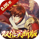 镇魂街破晓游戏