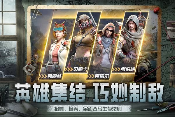 黎明之役_图片