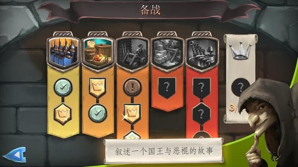 桥梁构造者中世纪完整版_图片