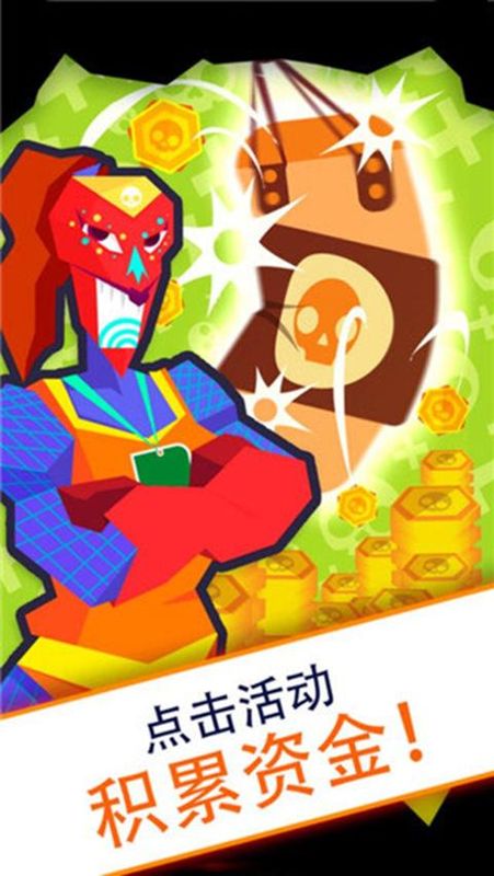 Death Tycoon_图片