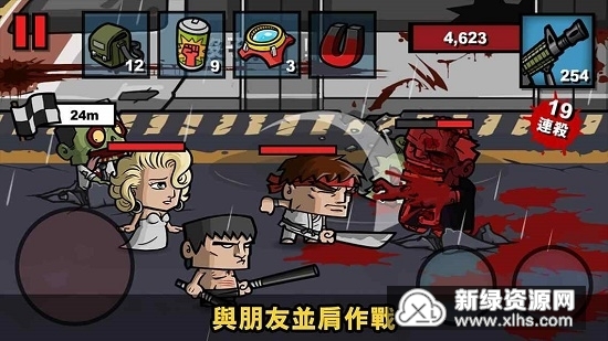 僵尸时代3汉化版免内购 僵尸时代3汉化版免内购