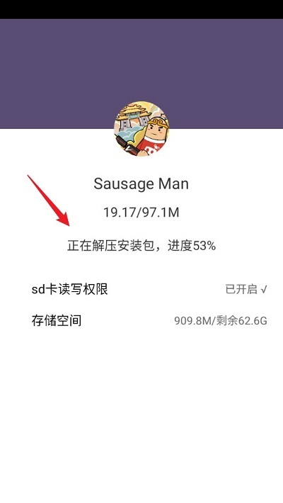 香肠派对国际版谷歌版(SausageMan香肠派对谷歌play版)