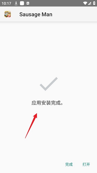 香肠派对国际版谷歌版(SausageMan香肠派对谷歌play版)