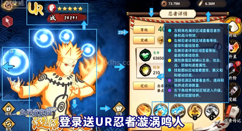 忍者学园0.1折登录送万钻 忍者学园0.1折登录送万钻