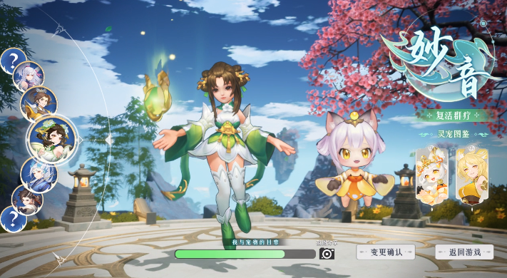 仙凡幻想4.5折无限洗髓版