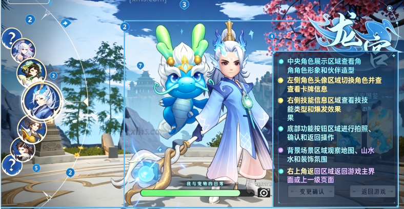 仙凡幻想4.5折无限洗髓版