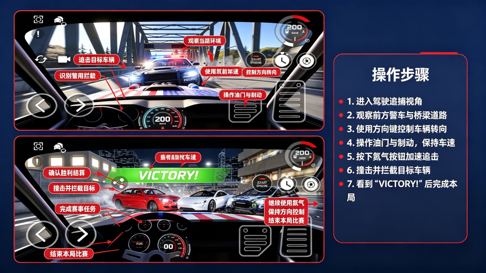 无限驾驶X安卓版(Drive X Unlimited) 无限驾驶X安卓版(Drive X Unlimited)