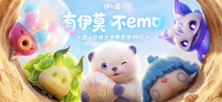 云伊莫云游戏app最新版本