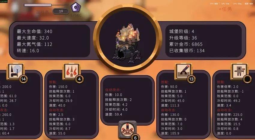吞吞堡垒汉化移植版