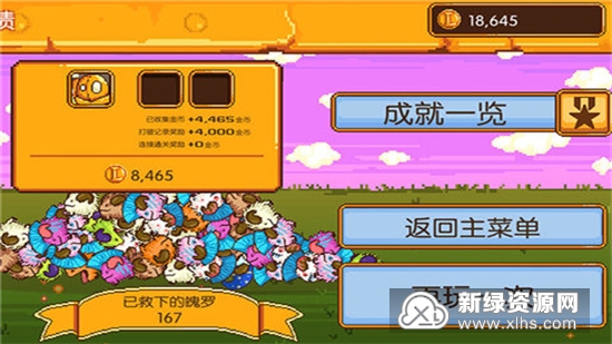 英雄联盟魄罗快跑全角色版_图片