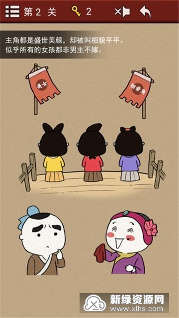大侠速成指南完整版_图片
