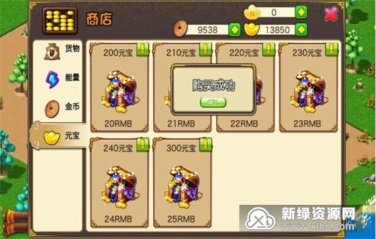 唐朝物语内购破解版_图片