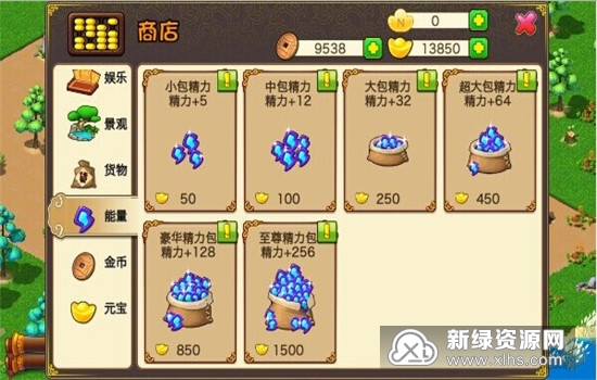 唐朝物语内购破解版_图片