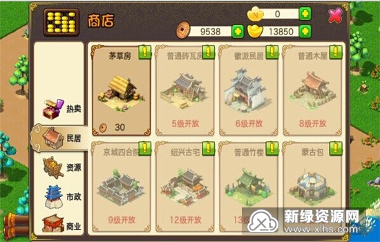唐朝物语内购破解版_图片