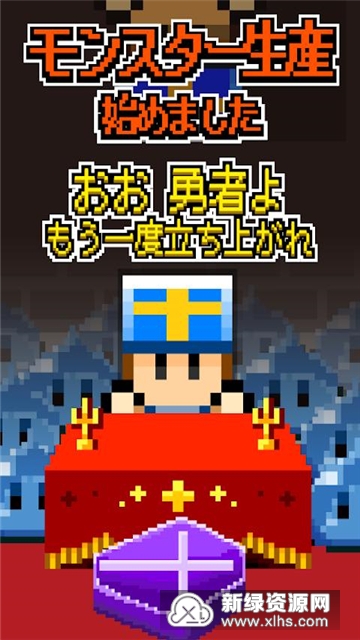 神父勇者最新汉化安卓版_图片