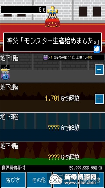 神父勇者最新汉化安卓版_图片