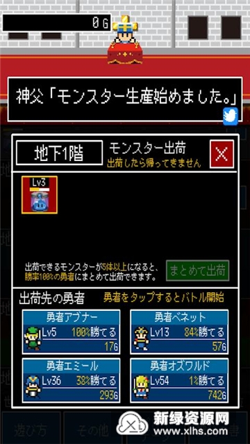 神父勇者最新汉化安卓版_图片