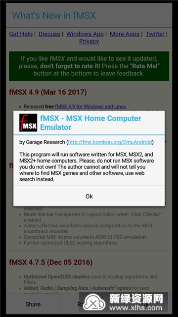 fmsx deluxe(fmsx模拟器2025汉化版)_图片