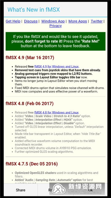 fmsx deluxe(fmsx模拟器2025汉化版)_图片