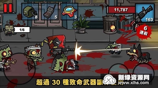 Zombie Age 3僵尸时代3无限弹药版_图片