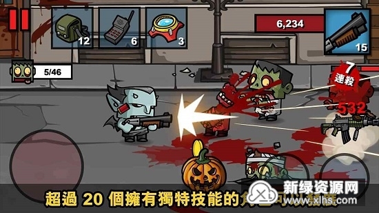 Zombie Age 3僵尸时代3无限弹药版_图片