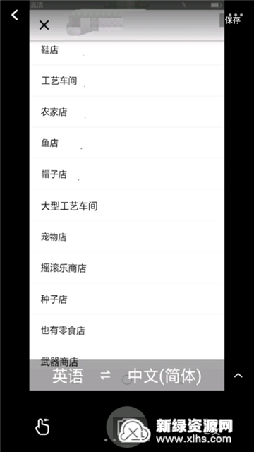 stardew save editor(星露谷物语存档修改器手机版2025最新版)_图片