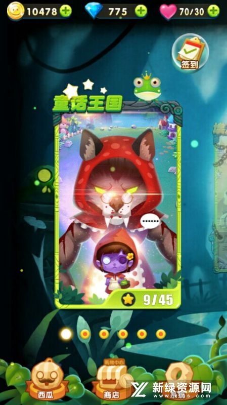 植物战僵尸王4无限内购版_图片