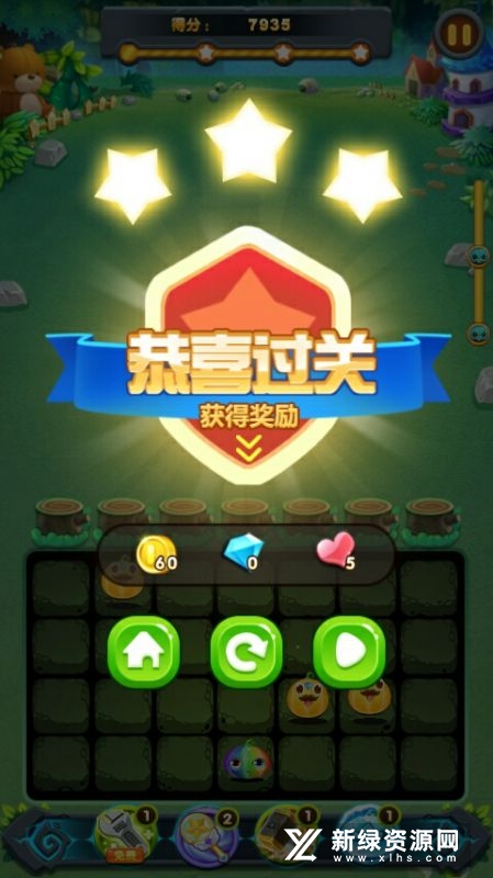 植物战僵尸王4无限内购版_图片