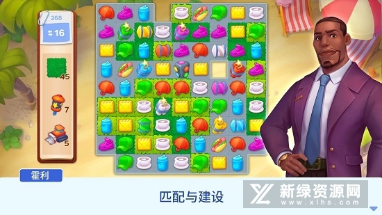 城镇改造无限金币钻石版_图片