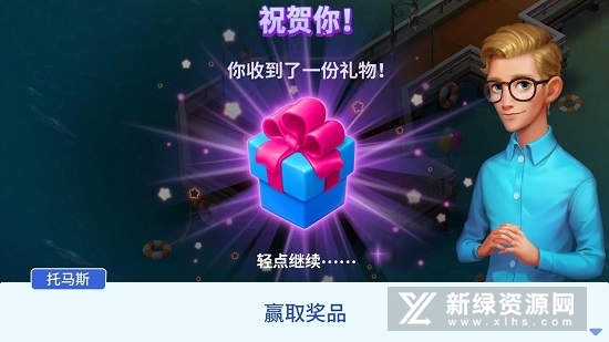 城镇改造无限金币钻石版_图片