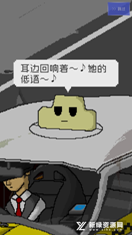 最后的计程车破解版无限金币_图片