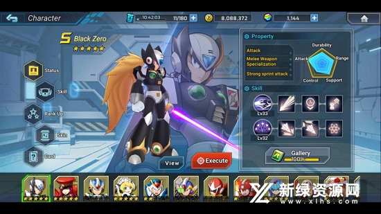 洛克人X DiVE破解版无限金币版_图片