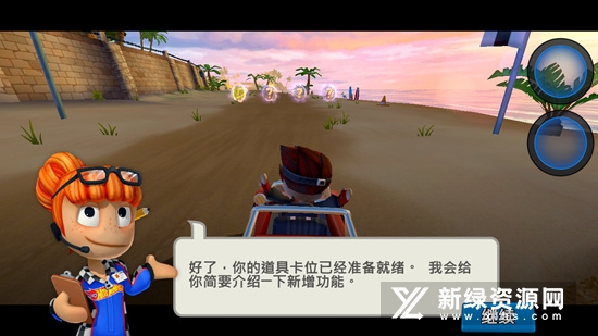 沙滩车竞速2官方最新安卓版(Beach Buggy Racing2)_图片