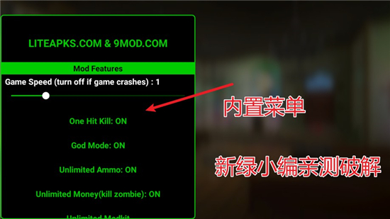 Pixel Combat像素战斗僵尸突袭作弊菜单版手机版_图片