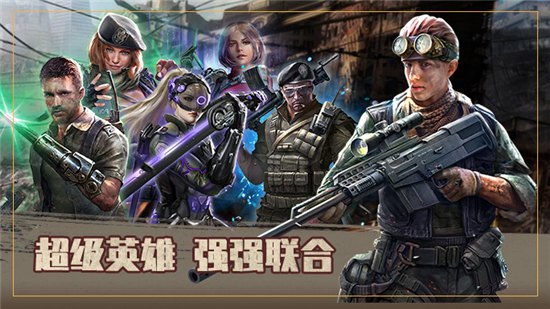 霸略征战手游官方正版最新版本_图片