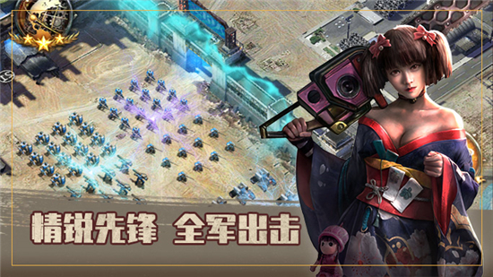霸略征战手游官方正版最新版本_图片