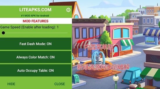 Diner DASH Adventures美女餐厅冒险内购破解版_图片
