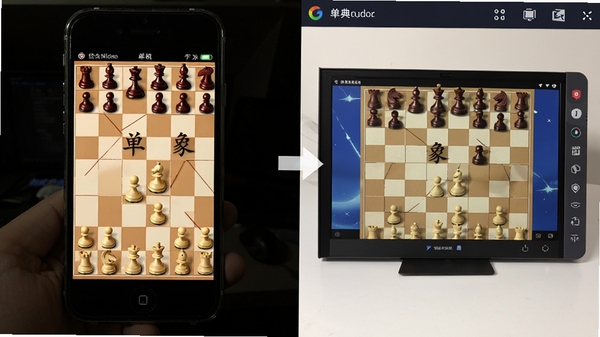 经典象棋单机版在手机与电脑模拟器上的运行对比图