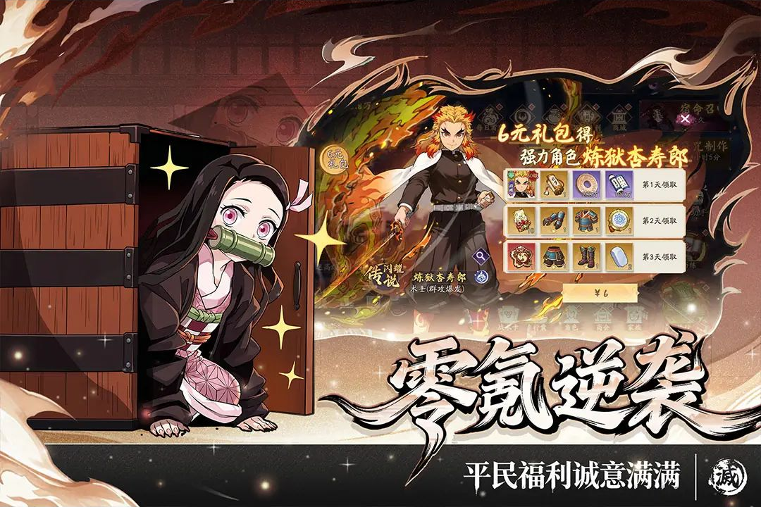 暗黑烈刃手游官方入口_图片