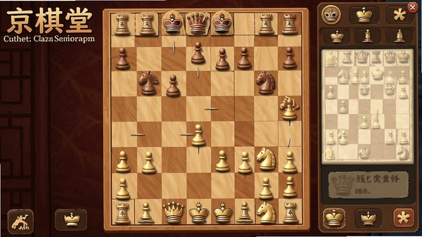 京棋堂游戏界面截图,展示象棋棋盘与残局挑战模式,画面中带有软件名称标识