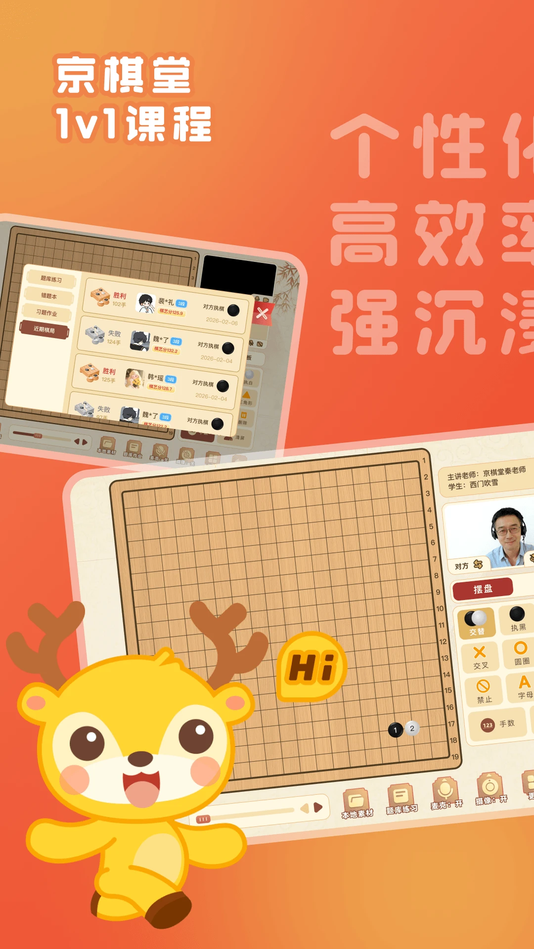 京棋堂-掌上棋牌对弈助手_图片
