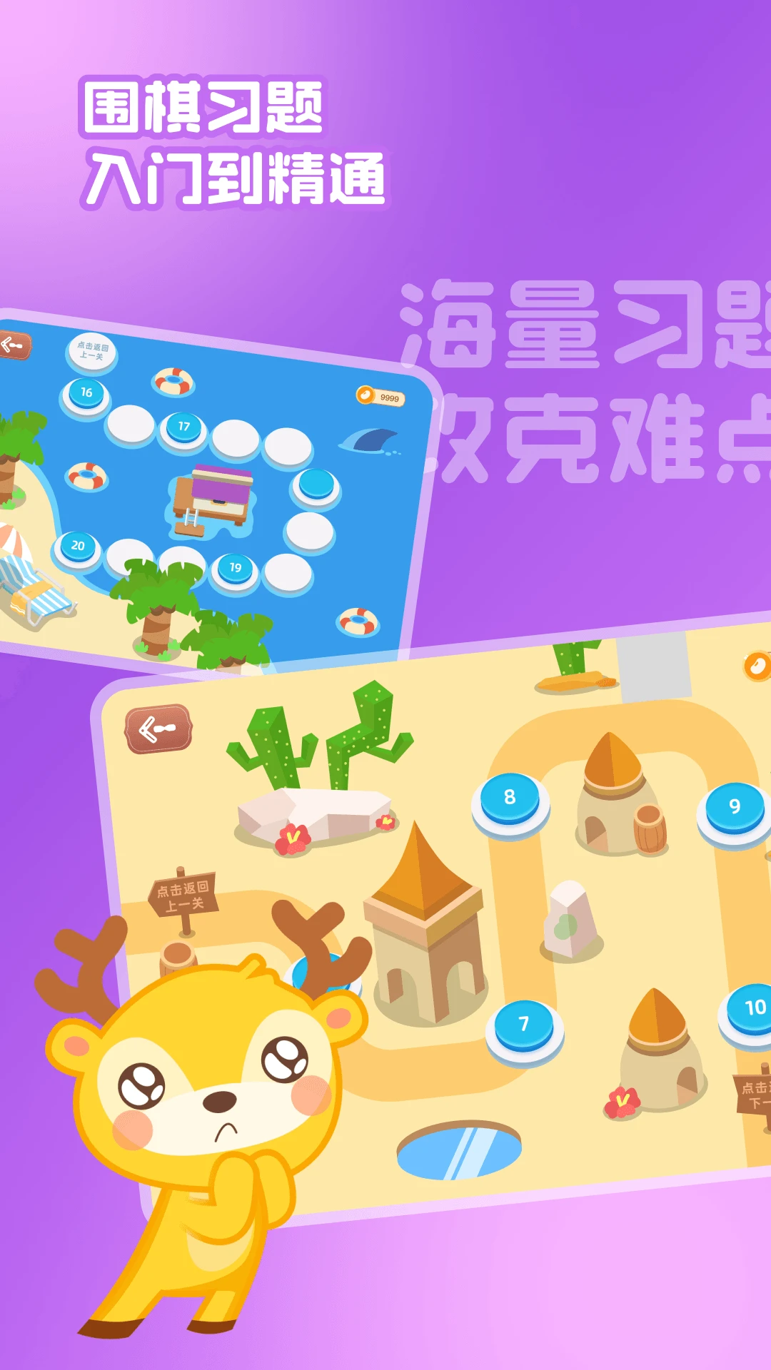 京棋堂-掌上棋牌对弈助手_图片