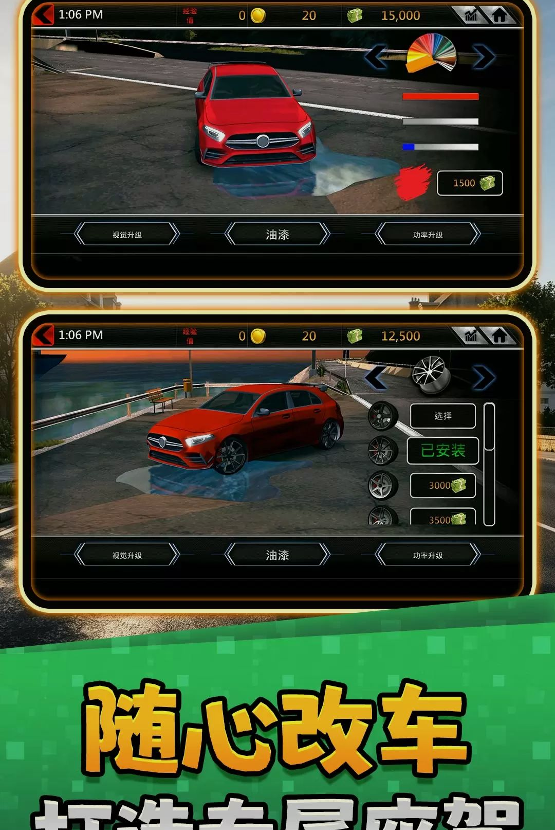 狂野赛车2-极速狂飙竞速_图片