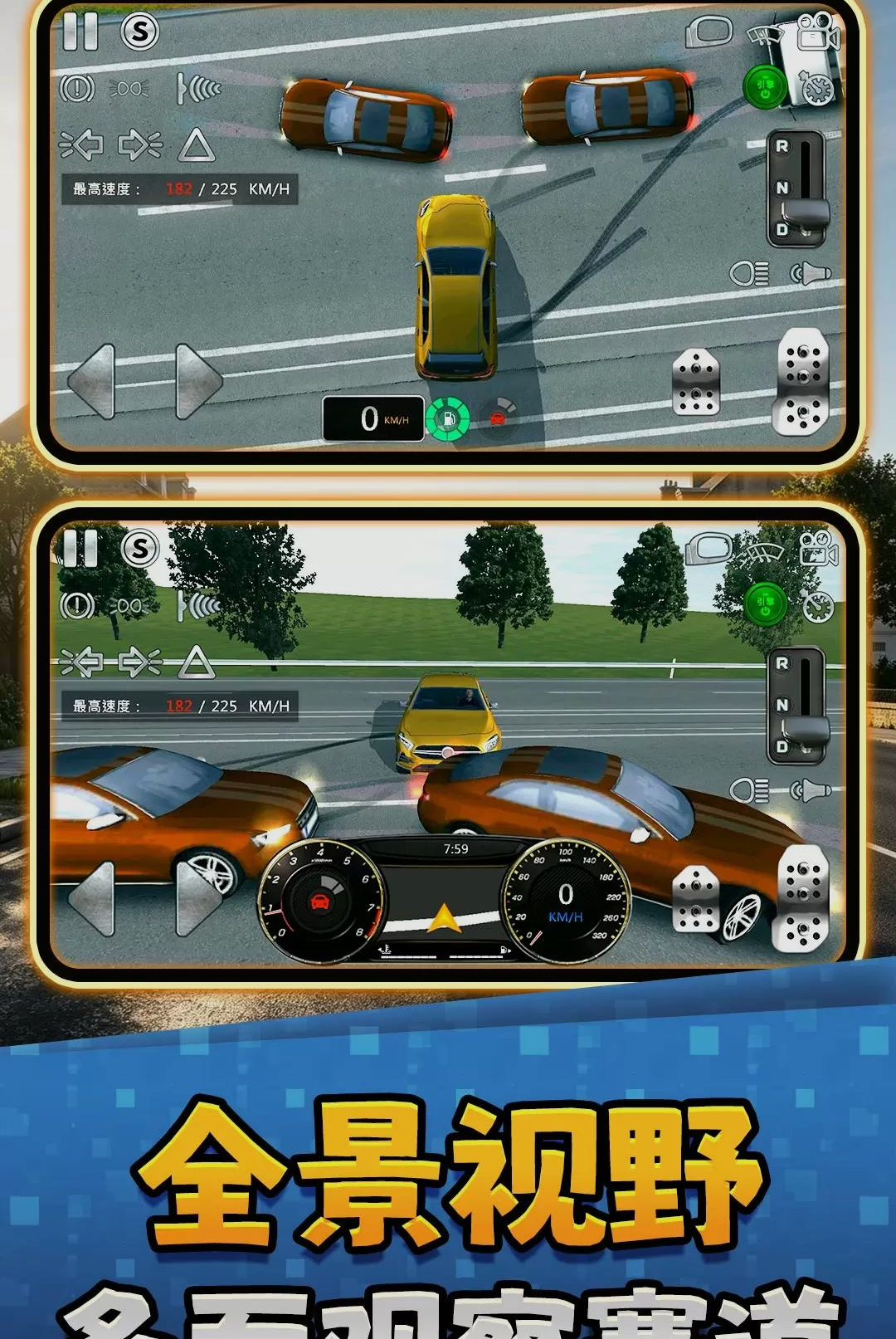 狂野赛车2-极速狂飙竞速_图片